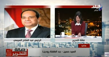 الرئيس السيسى يستجيب لمناشدة أسرة رودينا لإجراء عملية البلازما عبر برنامج "صالة التحرير"