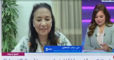 أول سيدة عربية تشارك في تصميم سباق الفورمولا 1: قدمت عروضا وتم اختيار رسوماتى