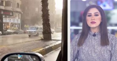 تحذيرات مهمة من الأرصاد للمواطنين بشأن حالة الطقس اليوم (فيديو)