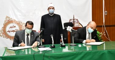 وزير الأوقاف: نهدف لإنشاء خرائط رقمية للمساجد تتوافق مع نظم المعلومات الجغرافية