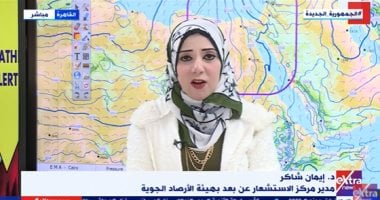 الأرصاد: منخفض جوى وراء انخفاض درجات الحرارة واضطراب الملاحة بالبحر المتوسط