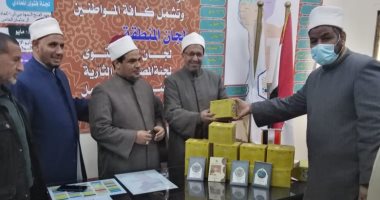 الأوقاف تهدى سلسلة رؤية للمنطقة الأزهرية والإدارة العامة للوعظ بالقاهرة