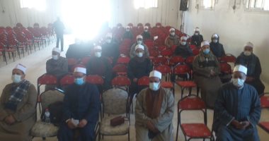 صور.. أوقاف الأقصر تنظم برنامجًا تدريبيًا للأئمة فى مدينة إسنا