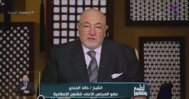 خالد الجندى: ليل الشتاء الطويل فرصة للانفراد بالقرآن