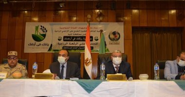 إطلاق مبادرة "رزقك فى أرضك" بالمنيا للتوعية بخطورة التعدى على الأراضى الزراعية