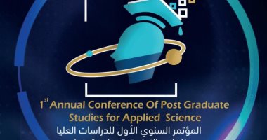 جامعة بنها تنظم المؤتمر السنوى الأول لطلاب الدراسات العليا بالعلوم التطبيقية