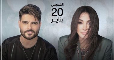 إليسا وناصيف زيتون يحييان حفلا غنائيا فى الرياض اليوم