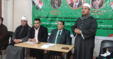 تعاون بين الأوقاف والقومى للمرأة لتنمية الأسرة ضمن مبادرة "سكن ومودة"