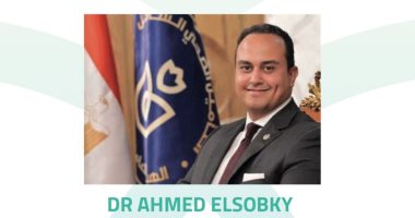 "الرعاية الصحية" و"الشراكة من أجل التنمية" يطلقا المؤتمر الأول حول تنمية السياحة العلاجية