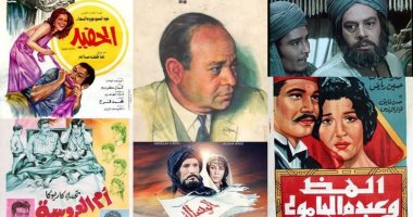 ذاكرة اليوم.. إغلاق معتقل جوانتانامو وميلاد ابن تيمية وعبد الحميد جودة السحار