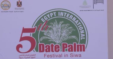 10 معلومات عن المهرجان الدولى الخامس للتمور المصرية بسيوة 