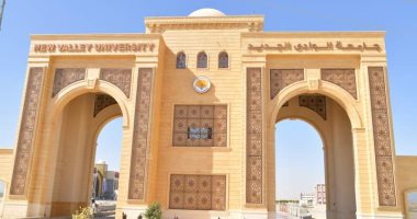 جامعة الوادى الجديد تشارك فى البرنامج التدريبى "مكافحة الفساد والحوكمة"