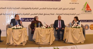 اتحاد الصناعات: إحلال مستلزمات الإنتاج محليا منع شبح إغلاق المصانع خلال الجائحة