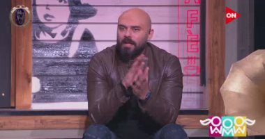 أحمد صلاح حسنى بـ"راجل و2 ستات": طبيعة المصريين "الفهلوة"