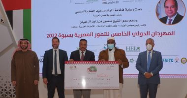 توزيع جوائز المهرجان الدولى الخامس للتمور المصرية بسيوة فى 10 فئات.. صور 