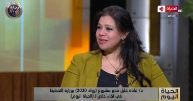 التخطيط: مشروع "رواد 2030" يهدف لتشجيع الشباب على فكرة ريادة الأعمال