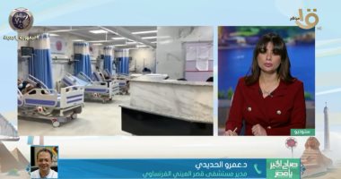 قصر العينى الفرنساوى: آلام الصدر وضربات القلب السريعة أبرز المشاكل بعد إصابة كورونا