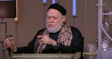 مفتى الجمهورية السابق على جمعة ضيفا ببرنامج "من مصر" على قناة CBC غدا