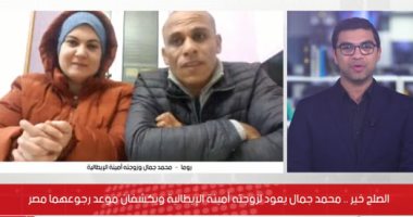 أمينة الإيطالية لتليفزيون اليوم السابع: اتعملى سحر عشان أسيب محمد وشعرى وقع