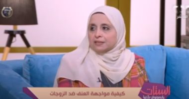 التضامن: مراكز استضافة وتوجيه المرأة تستقبل كل الأعمار فوق 18 سنة لحل مشكلاتهن