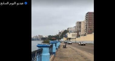 طقس الدقهلية الآن.. صقيع وأمطار خفيفة وسماء ملبدة بالغيوم.. لايف