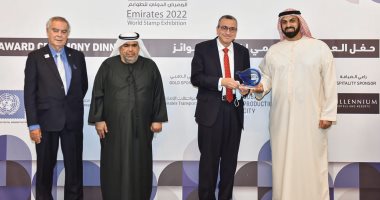 تكريم البريد المصرى فى الإمارات بعد مشاركة متميزة بطوابع تاريخية ونادرة 