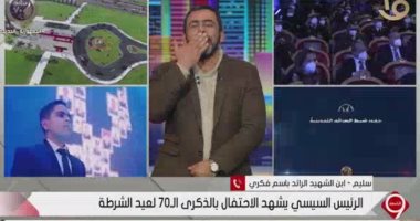 نجل الشهيد باسم فكرى: نفسى أطلع ضابط شرطة.. ويوسف الحسينى يرسل قبلة على الهواء