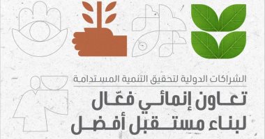 القطاع الخاص يشارك الدولة فى التنمية.. 4.8 مليار دولار تمويلات تنموية حصل عليها القطاع.. 3.2 مليار دولار فى 2020 و1.5 مليارا  فى 2021.. عقد منصتى تعاون تنسيقى مشترك لتعزيز الحوار وفتح الفرص للقطاع الخاص