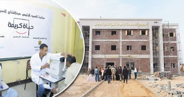 حياة كريمة أيقونة الجمهورية الجديدة.. مبادرات إنسانية ودعم متواصل للمواطنين بجانب التعمير والبناء.. تدعم سائق التاكسى المحترق بسيارة جديدة.. وتتضامن مع أهالى قرية حادث المعدية بأشمون وتوفر احتياجاتهم.. صور