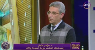 مسئول بوزارة الآثار: 3 متاحف جاهزة للافتتاح في 2022