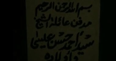 مباشر.. تشييع قارئ القرآن وزوجته وابنه فى جنازة يشارك فيها آلاف من أهالي البحيرة