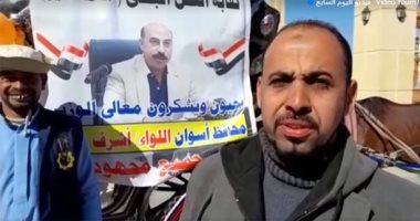 لفتة طيبة.. أصحاب الحناطير فى أسوان ينظمون فاعلية شكر.. لايف وصور