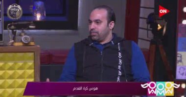 جمال حمزة: لو حبيت بنت ولقيتها بتشجع الأهلى هخليها زملكاوية ودى أسرار مهنة