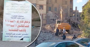 هدم سينما فاتن حمامة بالمنيل لإنشاء برج سكنى ودور سينما بنفس الاسم.. المحافظة: المبنى ليس طرازا معماريا وفقا للجان المعاينة.. والمالك: حصلت على الترخيص فى 2018 وكل الأوراق سليمة.. فيديو وصور