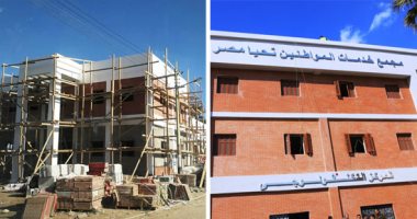 "حياة كريمة" جابتلك الخدمات لحد عندك.. 30 مجمعا خدميا جديدا يعيد الحياة للريف من خلال سياسة الشباك الواحد.. ومراكز تكنولوجية ومكاتب تموين وبريد وشهر عقارى وتضامن اجتماعى ومجلس شعبى أبرز المنشآت الداعمة للقرى