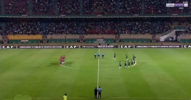 دقيقة حداد على ضحايا حادث التدافع قبل مواجهة المغرب ومالاوى