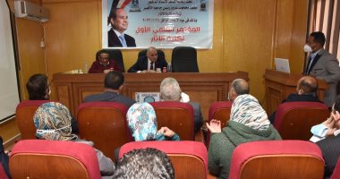 جامعة الأقصر تواصل عقد فعاليات المؤتمر العلمي الأول لكلية الآثار .. صور
