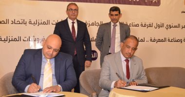 غرفة الملابس: تدريب وتشغيل 10 آلاف عامل سنويًا بمصانع الدلتا والوجه البحري