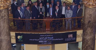 رئيس البورصة: طرح شركة نهر الخير يساعد في تنويع قطاعات سوق المال