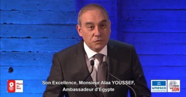 سفير مصر فى باريس يشيد بمنتدى شباب العالم خلال احتفالية باليونسكو