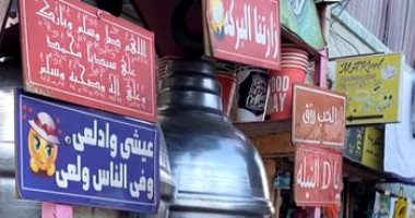 حمص وبليلة بأشعار غنائية.. شاهد حكاية محمود مع لقمة العيش للإنفاق على أهله