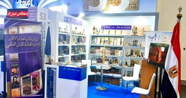 رحلات سياحية لزائرى جناح السياحة والآثار بمعرض الكتاب 