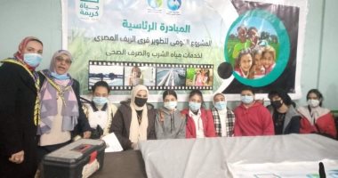 حياة كريمة.. طلاب دمياط يشاركون في القافلة المائية لنشر رسائل التوعية 