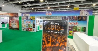 علم ينتفع به.. ياسر رزق يرحل ويترك شهادته فى "سنوات الخماسين" بمعرض الكتاب