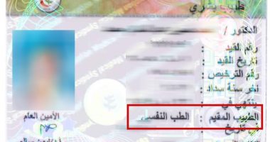 نقابة الأطباء تستحدث تسجيل طبيب مقيم ومتدرب زمالة لأول مرة