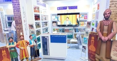 أكاديمية البحث العلمى تشارك فى معرض الكتاب.. موسوعة النباتات الطبية البرية أبرز المؤلفات