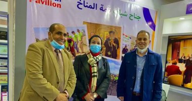 وزراء التخطيط والتضامن والبيئة يتفقدون جناح شباب قمة المناخ فى معرض الكتاب برفقة عضو التنسيقية