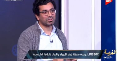 رئيس القابضة للتأمين يختار شركة "لايف بوكس" لبحث مشروعها ببرنامج "الفرصة"