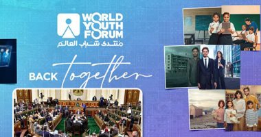 تمكين الشباب بوابة مصر للجمهورية الجديدة.. الدولة تستكمل رؤيتها فى دعمهم بإنشاء حاضنة أعمال للمشروعات الناشئة.. وإطلاق مبادرة "شباب بلد" مع تفعيل منصة حوار تفاعلية دولية.. ونواب: تعظيم الاستثمار فيهم أولوية