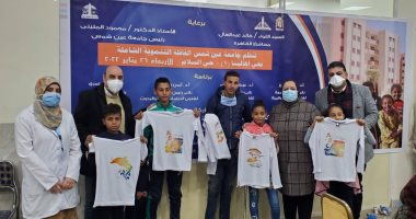 انطلاق قافلة جامعة عين شمس التنموية الشاملة بمنطقة أهالينا بحى السلام 